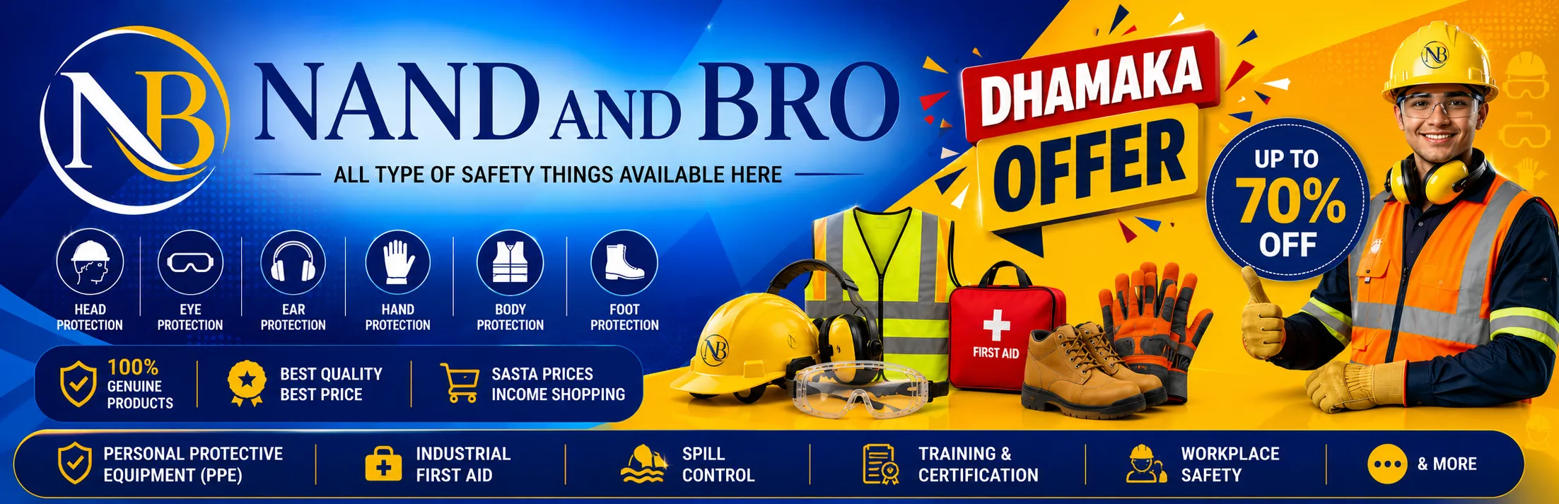 Mobile Banner